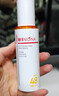 薇諾娜清透防曬乳50g SPF48PA+++ 溫和清爽輕薄高倍防曬隔離 曬單實(shí)拍圖