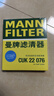 曼牌濾清器（MANNFILTER）空調濾芯CUK22076/CUK22032M凱美瑞C-HR卡羅拉雷凌RAV4榮放皇冠 曬單實(shí)拍圖