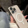 古萌2025磁吸適用蘋(píng)果16promax手機殼iPhone16透明15pro散熱17保護套14超薄13全包女高級新款Magsafe硬 【全透明】頂配散熱-冰環(huán)磁吸-超薄防摔-帶鏡頭膜 iPhone 1 曬單實(shí)拍圖
