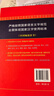 成語(yǔ)大詞典 彩色最新修訂版 小學(xué)生多功能成語(yǔ)詞典 2020年新版中小學(xué)生專(zhuān)用辭書(shū)工具書(shū)字典詞典 曬單實(shí)拍圖