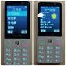 飛利浦（PHILIPS）E6808 學(xué)生手機初中高中生兒童戒網(wǎng)無(wú)游戲4G全網(wǎng)通超長(cháng)待機GPS精準定位視頻通話(huà)老年人手機 珍珠白 曬單實(shí)拍圖
