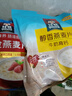 桂格（QUAKER）即食燕麥片1000克袋裝 營(yíng)養早餐 膳食纖維 零添加白砂糖 曬單實(shí)拍圖
