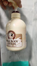 所望牛奶身體乳500ml【臨期清倉】 曬單實(shí)拍圖