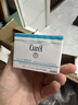 珂潤（Curel）滋潤乳霜40g 面霜補水保濕霜敏感肌適用成毅代言 曬單實(shí)拍圖