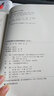 中國(guó)地理標(biāo)志品牌發(fā)展報(bào)告（2018） 曬單實(shí)拍圖