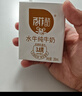 百菲酪原生高鈣水牛純牛奶3.8g乳蛋白200ml*12盒生水牛乳整箱送禮禮盒裝 曬單實(shí)拍圖