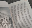 駱駝祥子 七年級下冊必讀課外書(shū)目（新課標）初中必讀名著(zhù)四川教育出版社 適用人教版人民教育出版社初一語(yǔ)文教材配套閱讀 老舍原著(zhù)無(wú)障礙學(xué)生無(wú)刪減完整版 贈駱駝祥子考點(diǎn)手冊（全2冊） 曬單實(shí)拍圖