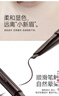 卡姿蘭（Carslan）三角眉筆防水防汗不掉色不暈染含替芯03自然棕0.26g*2 生日禮物女 曬單實(shí)拍圖