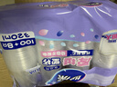 妙潔 塑料一次性杯子 茶水太空航空透明食品級加厚 108只*320ML 曬單實(shí)拍圖