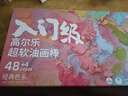 創(chuàng  )京懿選重彩油畫(huà)棒套裝小學(xué)生專(zhuān)用48色軟性絲滑蠟筆超軟24色安全無(wú)毒可水洗36色美術(shù)專(zhuān)用diy畫(huà)涂鴉繪畫(huà) 經(jīng)典款48色+4白 送5件 曬單實(shí)拍圖