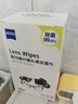 蔡司擦鏡紙鏡片擦拭濕巾相機鏡頭清潔濕巾紙180片 曬單實(shí)拍圖