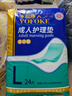 永?？党扇俗o理墊 L24片 尺寸60*90cm 嬰兒孕產(chǎn)婦床墊老人一次性隔尿墊 曬單實(shí)拍圖
