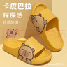 XGGC卡皮巴拉卡通兒童拖鞋女孩室內家居厚底防滑可愛(ài)涼拖女 黃色38-39 曬單實(shí)拍圖