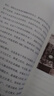 清流：五大道生活（1942-1966） 馮驥才 全新散文 個(gè)人與家族 追憶童年至青年 人民文學(xué)出版社 曬單實(shí)拍圖