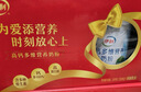 伊利高鈣多維營(yíng)養奶粉 成人奶粉 禮盒 送長(cháng)輩營(yíng)養高蛋白維生素 700g*2 曬單實(shí)拍圖