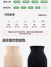 婷美高腰塑身提臀收腹褲女強力收小肚子產(chǎn)后塑形束腰翹臀收胯內褲 2XL 曬單實(shí)拍圖