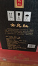 女兒紅珍藏精品 半干型 紹興黃酒 2.8L 單壇裝 禮盒冬釀 熱銷(xiāo)禮盒 曬單實(shí)拍圖