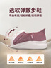 足力健防滑老人鞋新年休閑鞋中老年媽媽鞋網(wǎng)面透氣布鞋一腳蹬女鞋 曬單實(shí)拍圖