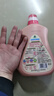 立白大師香氛洗衣液持久留香炫彩柔順護衣手洗機洗低泡易漂洗家用 大師香氛洗衣液1kg*2瓶 曬單實(shí)拍圖