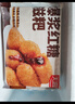 天海藏爆漿紅糖糍粑250g/袋  夾心糕點(diǎn)油炸火鍋店同款面點(diǎn) 爆漿紅糖糍粑250g*5袋 曬單實(shí)拍圖