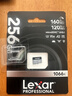 雷克沙（Lexar）256GB TF(MicroSD)存儲卡V30 讀160MB/s 大疆無(wú)人機運動(dòng)相機Action5/Pocket3推薦內存卡 (1066x) 曬單實(shí)拍圖