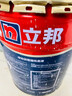 立邦瓷凈墻面乳膠漆荷凈抗污抗甲醛全效油漆內墻漆室內家用涂料 [調色漆] 菱花白 54L 免費調色 曬單實(shí)拍圖