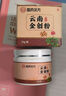 同仁堂褥瘡膏老人臀部外用褥瘡潰爛生肌去腐長(cháng)肉重度防壓褥瘡生肌藥粉膏 北京同仁堂褥瘡膏【一盒裝】京自倉發(fā)貨 褥瘡專(zhuān)用老年人長(cháng)期臥床防褥瘡壓瘡潰爛傷口愈合 曬單實(shí)拍圖
