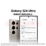三星Samsung Galaxy S24 Ultra AI手機 第三代驍龍8 游戲手機 2億像素 拍照手機 12GB+256GB 鈦灰 曬單實(shí)拍圖