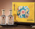 五糧液股份出品 一尊天下盛世佳品白酒52度濃香型500mL*2瓶年貨禮盒送禮 曬單實(shí)拍圖