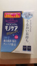 培克能日本RGP硬性隱形眼鏡護理液角膜塑性塑形鏡接觸鏡ok鏡去除蛋白 [硬性隱形眼鏡護理液]240ml*3瓶 曬單實(shí)拍圖