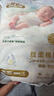 祺安【新品】1祺安絲柔棉眠超薄透氣柔軟新生兒紙尿褲拉拉褲便捷裝 拉拉褲XXL碼4片 曬單實(shí)拍圖