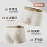 貓人【A類(lèi)一等品+10A抑菌】男士?jì)妊澞嗅t用純棉醫護級平角褲26年新品 曬單實(shí)拍圖