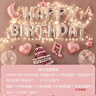 歐妮姿生日場(chǎng)景布置女孩生日氣球道具氛圍布置場(chǎng)景派對裝飾快樂(lè )銀色星月 曬單實(shí)拍圖