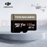 大疆無(wú)人機內存卡TF卡適用Mavic4pro/Flip無(wú)人機大疆Air3s/Mini5/4pro/Mini3/Mini4k通用高速存儲SD卡 128GB 170MB/S（新品爆款） 曬單實(shí)拍圖