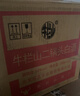牛欄山二鍋頭 清香型 53度 白酒 500mI*12瓶 整箱裝 口糧酒熱門(mén)商品 曬單實(shí)拍圖