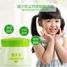 郁美凈鮮奶兒童水潤防護乳霜50g寶寶面霜補水滋潤保濕乳液青少年鮮奶霜 曬單實(shí)拍圖