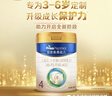 美素佳兒（Friso）皇家兒童配方奶粉 4段（3-6歲適用） 800克 助力成長(cháng)黃金期 曬單實(shí)拍圖