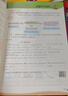 2026春 實(shí)驗班提優(yōu)訓練 四年級下冊 英語(yǔ)譯林版 強化拔高教材同步練習冊 曬單實(shí)拍圖