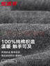 恒源祥秋褲男士【純棉抑菌】時(shí)尚兩件裝保暖褲秋冬男式棉毛打底褲 曬單實(shí)拍圖