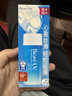 碧柔（Biore）花王水活防曬水凝露90ml高倍防曬霜隔離霜防紫外線(xiàn)通勤學(xué)生禮物 曬單實(shí)拍圖