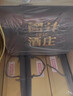 扳倒井國井1915酒莊紀念酒濃香型白酒 53度500ml*2瓶禮盒裝白酒送禮品袋 曬單實(shí)拍圖