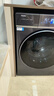 海爾（Haier）云溪4.0極致超薄款588 滾筒洗衣機全自動(dòng) 真正純平嵌大容量 一級能效升級540大筒精華洗 國家補貼 單洗 10kg 雙智投+540大筒+1.23高洗凈比 曬單實(shí)拍圖