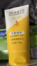 旁氏（POND'S）洗面奶 米粹水潤柔嫩潔面乳150g*2 氨基酸溫和保濕38節禮物 曬單實(shí)拍圖
