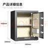 得力（deli）保險柜 曜臻系列電子密碼存錢(qián)保管箱 財務(wù)辦公大尺寸保密文件柜 家用衣柜保險箱 全鋼實(shí)心加粗鎖閂 高45cm雙層 AE610  黑色 曬單實(shí)拍圖
