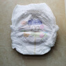 花王妙而舒品牌進(jìn)口拉拉褲L44片(9-14kg)大號嬰兒尿不濕舒爽彈力腰圍 曬單實(shí)拍圖