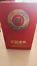 五糧液股份出品 喜福盛世吉祥如意 濃香型白酒52度500ml 單瓶裝宴請送禮 曬單實(shí)拍圖