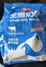 光明 全脂奶粉400g 成人中老年奶粉 生牛乳配方 牛奶粉  曬單實(shí)拍圖