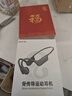 擊音【12小時(shí)超長(cháng)續航·馬拉松】6.0骨傳導藍牙耳機運動(dòng)防水跑步騎行音樂(lè )無(wú)線(xiàn)掛耳掛脖不入耳適用酷狗 曬單實(shí)拍圖