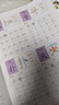 學(xué)前600字漢字描紅點(diǎn)陣控筆訓練字帖幼兒園中大班入門(mén)訓練描紅本識字書(shū)幼兒認字幼小銜接教材一日一練筆順 學(xué)前600字3 曬單實(shí)拍圖