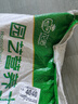 營(yíng)養土養花種菜土壤有機蘭花多肉植物盆栽種植椰磚土通用型 有機營(yíng)養土20斤【園藝師專(zhuān)研配方 曬單實(shí)拍圖